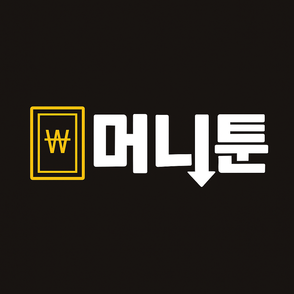 머니툰은 인기 웹툰을 고화질로 무료 제공하며, 안전한 접속을 위한 최신 주소와 편리한 링크를 안내해드립니다.